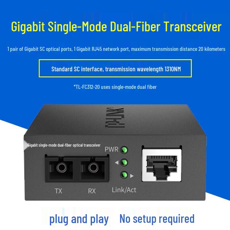 TP-LINK TL-FC312-20 Gigabit Single-Mode Dual-Fiber Media Converter