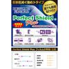PDA Kobo YAMAHA DM7 Compatible PerfectShield Plus Protective Film Touch Reduction of Reflection Made In Japan [For Screen] Anti-Fingerprint