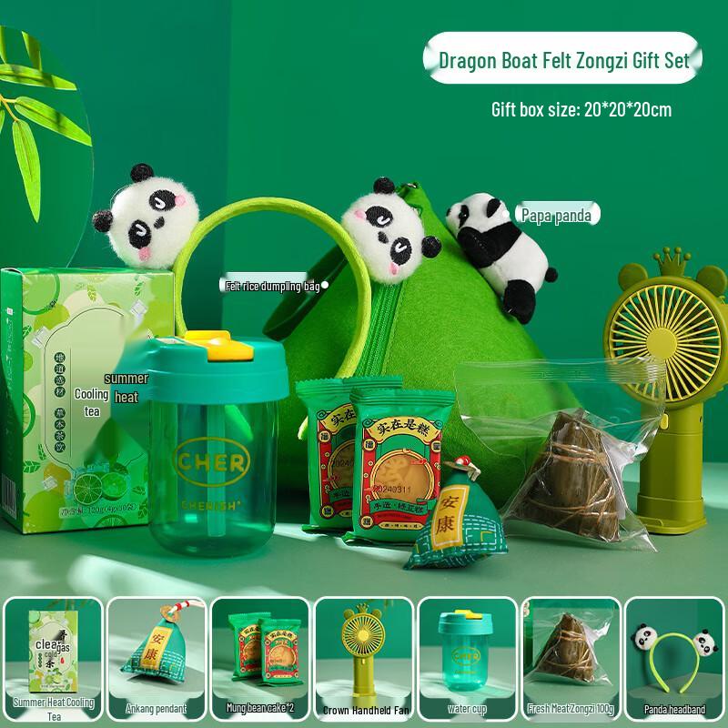 Qing Ruo Xi Panda Felt Bag Gift Set