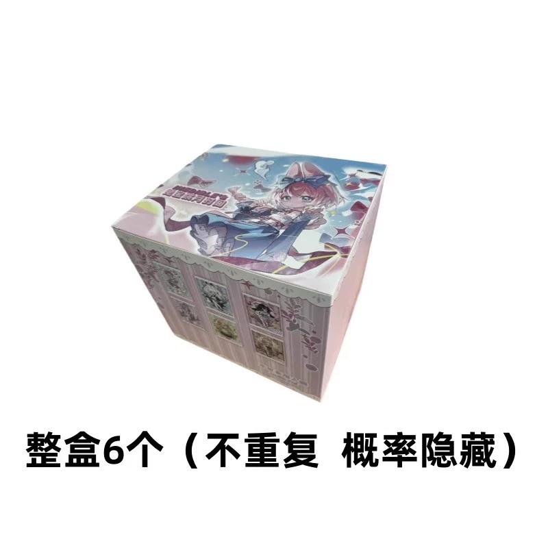 Inedible Doll Jump Lunar Time Bunny Baby Series 1/12 Bjd Blind Box Anime Figure Desktop Decoration Toy Surprise Birthday Gift