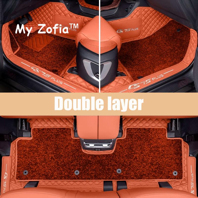 For Changan CS75 Plus Gen III 2025 2026 Car Styling Floor Mats Double Layer PU Leather Foot Pad Interior Floorliner Accessories