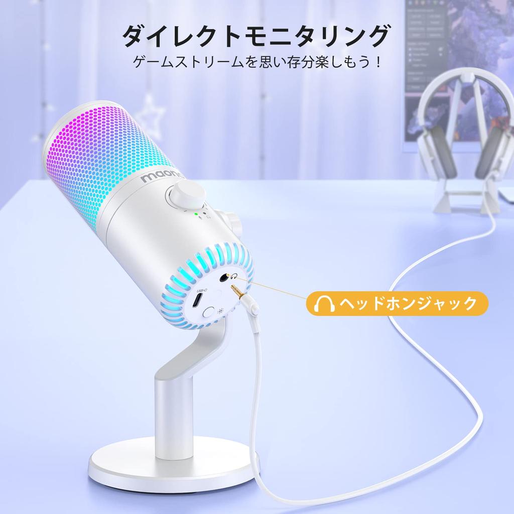MAONO USB Condenser Gaming Microphone, PC Microphone with Dedicated Software, RGB Lighting, Mute Button, Headphone Output, Unidirectional, Plug &