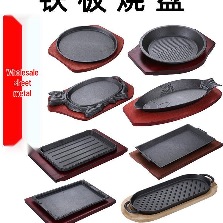 Commercial Cast Iron Round Griddle Pan for BBQ and Gas Grill - Rectangular Steak Plate