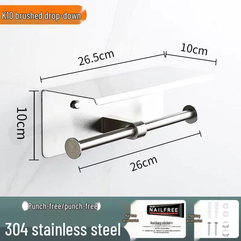 

304 Stainless Steel Toilet Paper Holder with Phone Shelf