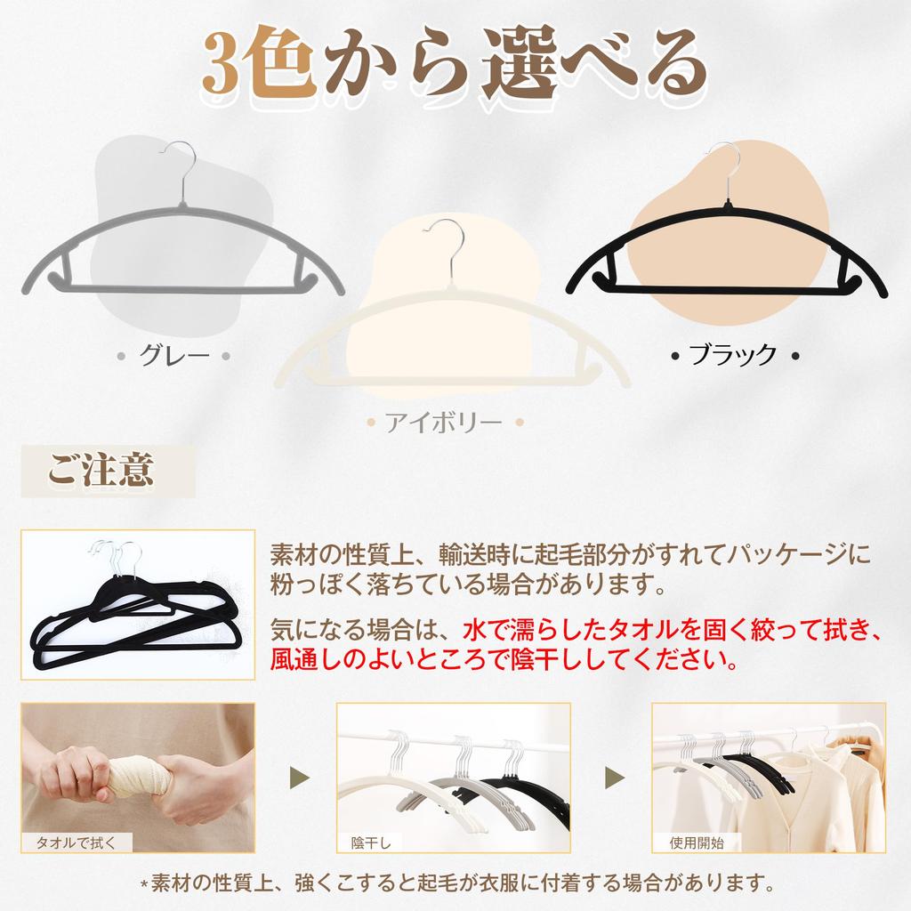 unsure which to go with TITIROBA Hangers prevents clothes from losing their leaves no with swivel made of [If you're choose, this!] - Non-slip, shape,