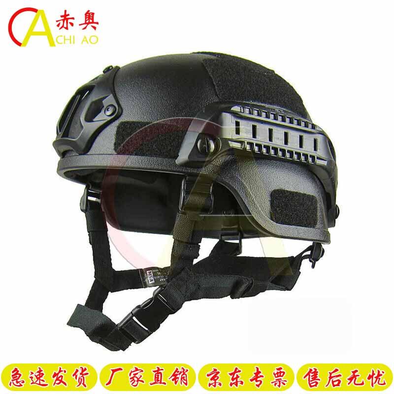 Lightweight Tactical Protective Helmet