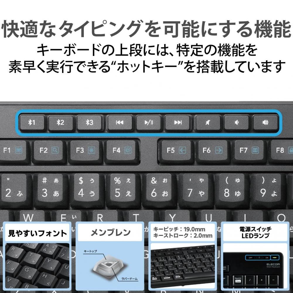 ELECOM Wireless Keyboard Bluetooth Silent TK-FFBM03SKBK Supports Multi-Pairing for Up To 3 Devices Antibacterial iPadMacbookSurfaceChromebook with Num