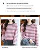 Women's Autumn/Winter Loose-Fit Round Neck Striped Pure Wool Sweater - Knitted, Warm Top Layers