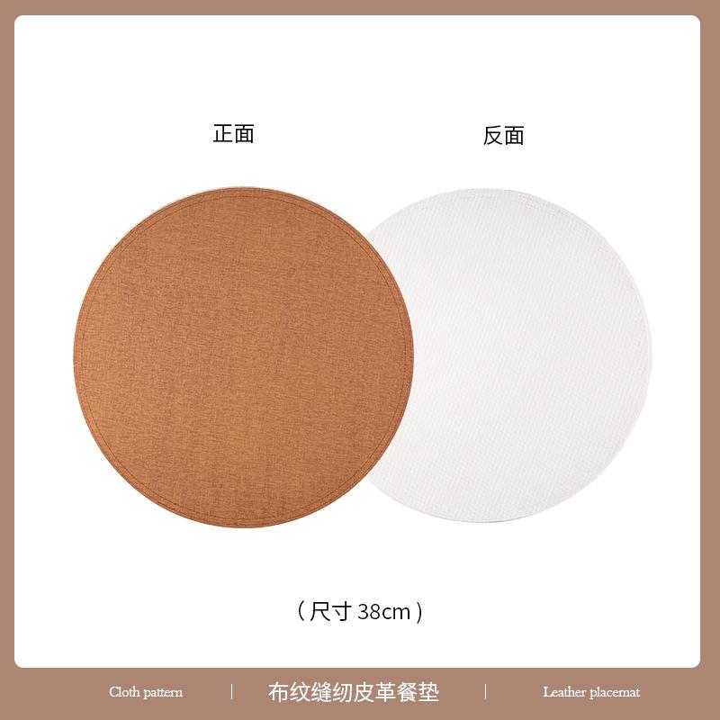 Tabletex hot spot PVC cloth pattern sewing leather environmental protection placemat waterproof oil stain table mat bowl mat coaster