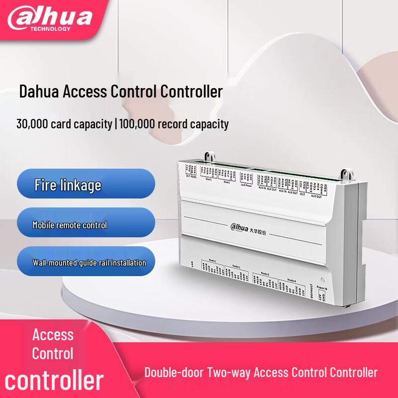 Dahua DH-ASC22B-DF DIN Rail Dual-Door Access Controller CN plug (adapter included)
