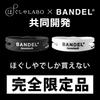 Bandel Boostech Armband