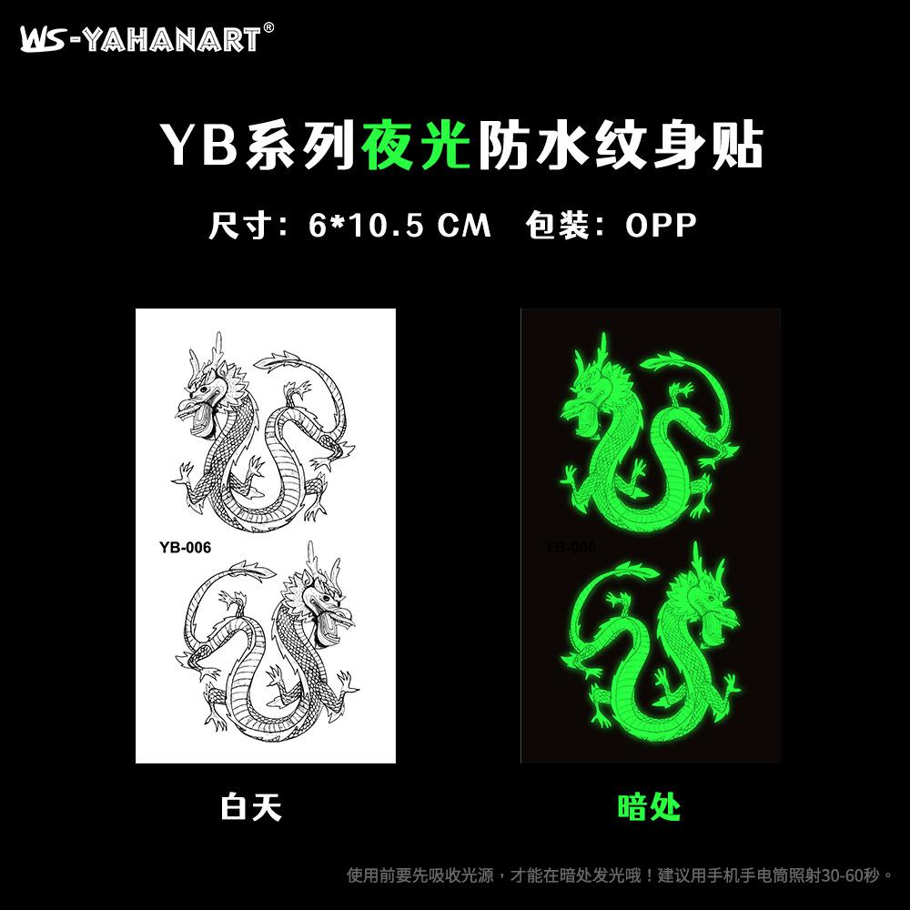 

Светящаяся татуировка «Любовь, дракон, тигр», музыкальный фестиваль, бар, вечеринка, татуировка, наклейка, светящаяся водонепроницаемая наклейка для лица opp bag packaging