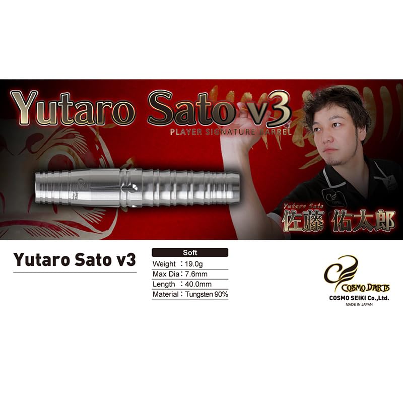 Cosmo Darts Yutaro Sato V3 Yutaro Sato Model 2BA