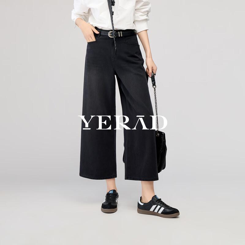 Yalida Women s Cropped Wide-Leg Jeans 26