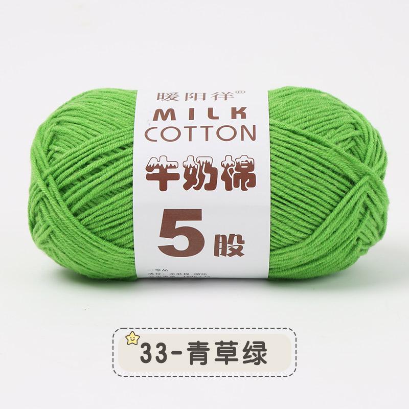 100g 5-fädig Mehrfarbig Seide Milchbaumwolle Garne zum Stricken Pullover Mütze Puppen Weich Warm Babygarn zum Handstricken Häkelgarn