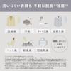 Panasonic Clothes Steamer 360° Powerful Steam 3 Level Temperature Control 2WAY Deodorizing Sterilization Calm Black NI-FS790-K