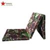 Armory Camouflage Foldable Fitness Mat