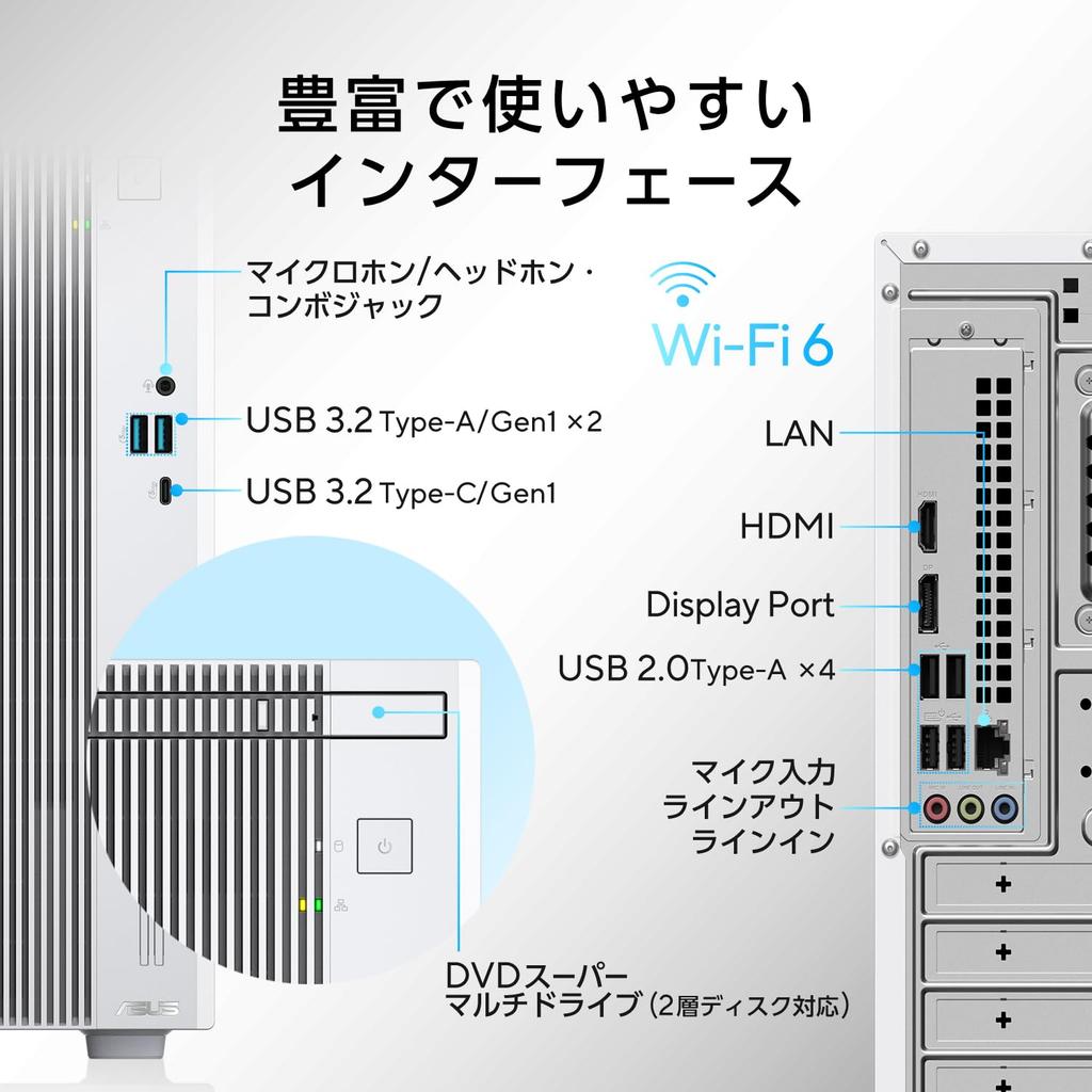 Asus PC de bureau V500 Mini Tour V500MV Intel Core i5 13420H Mémoire 16 Go SSD 512 Go Windows 11 Graveur DVD Super Multi Blanc V500MV-13420H211W