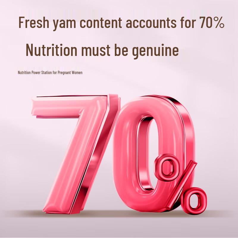 Niannianhong Sugar-Free Iron Yam Black Sesame Biscuits