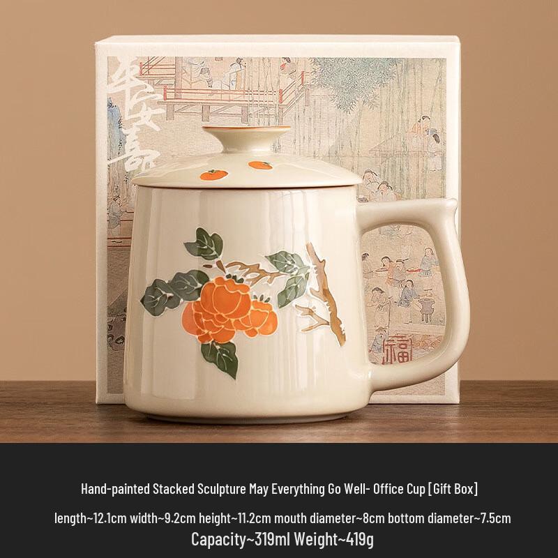 Persimmon Ruyi Ceramic Mug Gift Box Edition - No Infuser