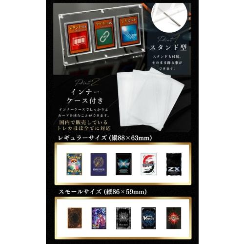 [1.8cm Thick, Premium Quality] Acrylic Honpo Screw-Down Display Case with UV Protection and Magnetic Loader, Stand, for Trading Cards (Black, Holds 3