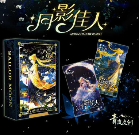 Genuine Sailor Moon Silver Crystal Anime Collection Card Special Edition Full Flash Edition Special PR Card Children s Toy Gift