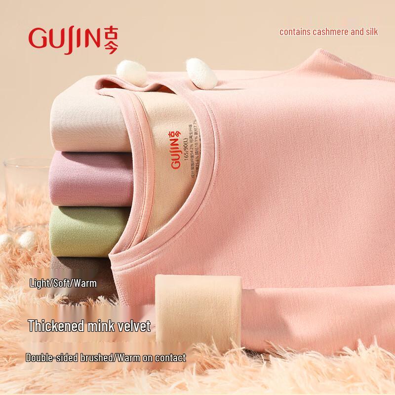 GUJIN Women's Seamless Thermal Underwear Set