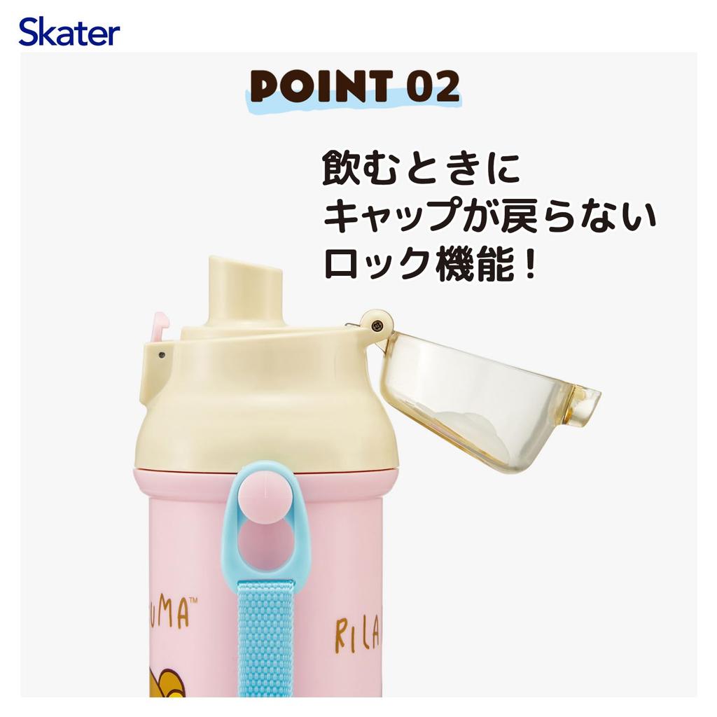 Skater Water Direct Dishwasher Made in Rilakkuma Anime Children's Bottle, Drink, Plastic, 480ml, One-Push Open/Close, Safe, Japan, Design, PSB5SAN-A