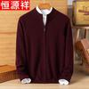 Hengyuanxiang Men's Thickened Pure Wool Zipper Cardigan