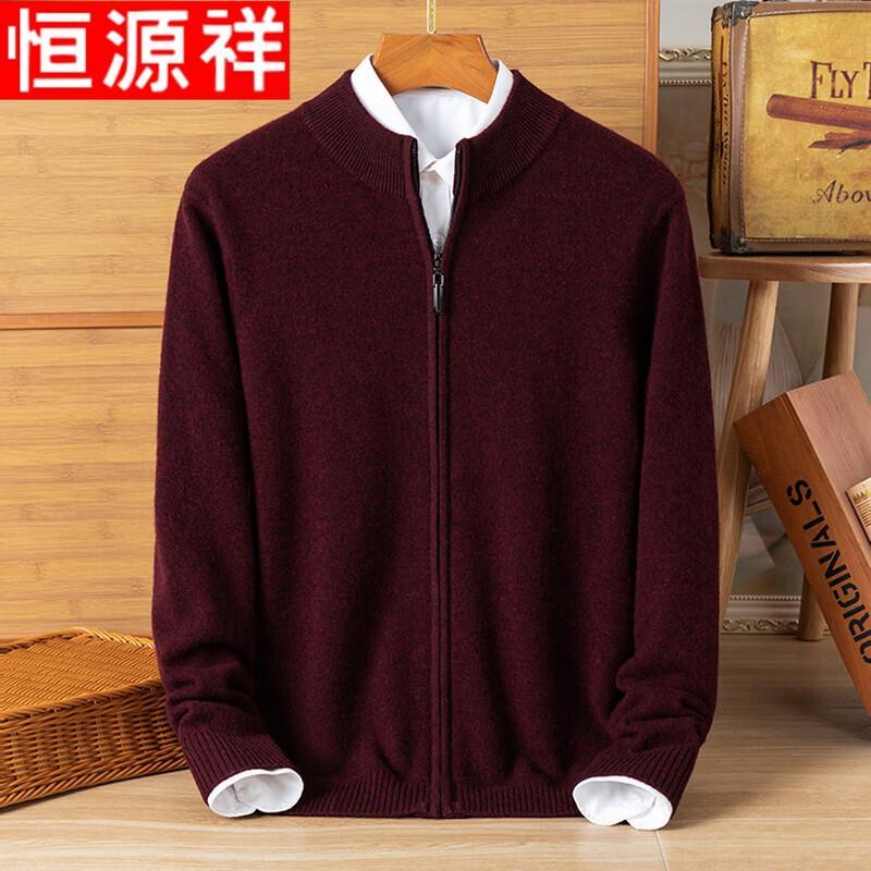 Hengyuanxiang Men's Thickened Pure Wool Zipper Cardigan