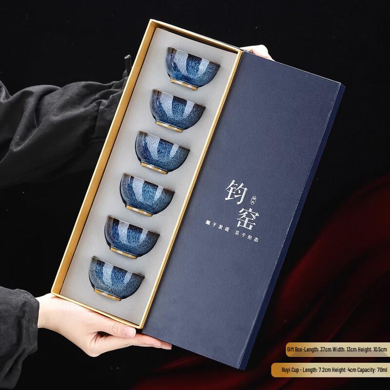 Handun Tianmu Jianzhan Master Brewing Tea Cup Gift Set