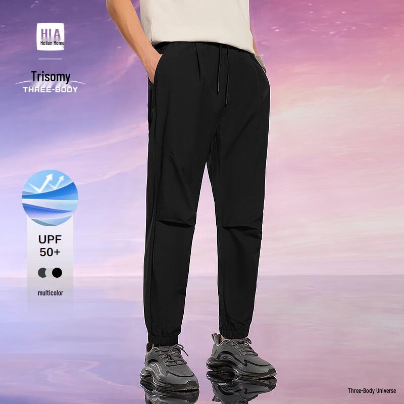 

HLA Men s SPORTSDAY Three-Body Collaboration Summer Cropped Casual Pants
