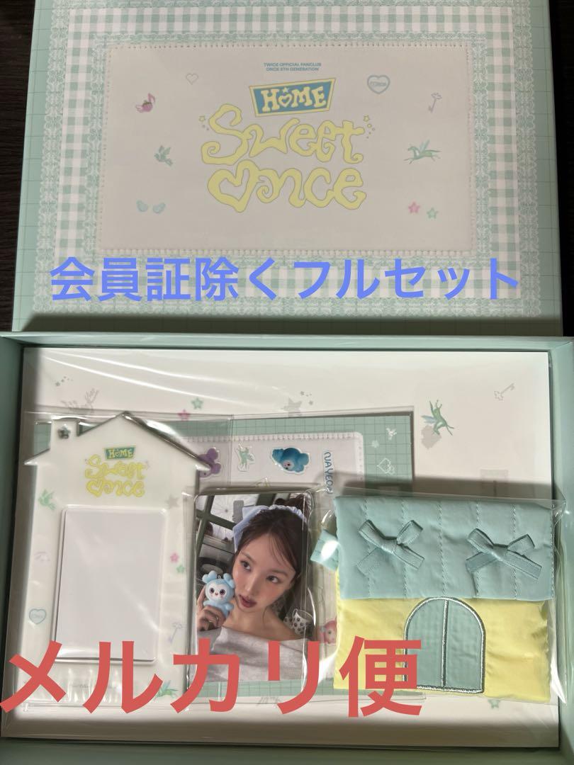 

[USED] TWICE Korea FC ONCE 5th Edition Bonus