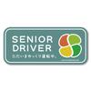 Elderly Mark Sticker Maple Mark Elderly Sticker Silver Mark Senior Mark Momiji Mark Shiruba-Marc