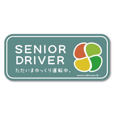 Elderly Mark Sticker Maple Mark Elderly Sticker Silver Mark Senior Mark Momiji Mark Shiruba-Marc