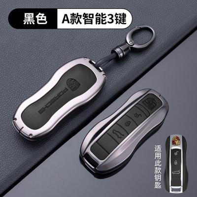 Zinc Alloy Leather Car Key Case Cover Protector Shell Keyless for 718 911 Panamera Cayman Cayenne Macan Auto Accessories