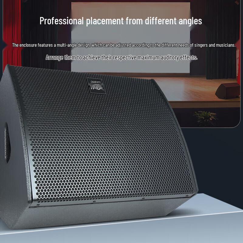 HuiDu 12-inch Professional Stage Monitor Speaker (CN Version)