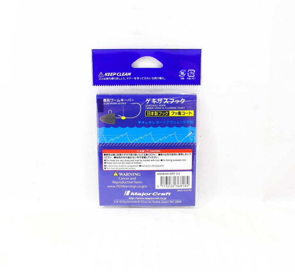 Major Craft Jig Head Rock Liver Gekisasu GSHEAD-DRT-3g 5/pack (8184)