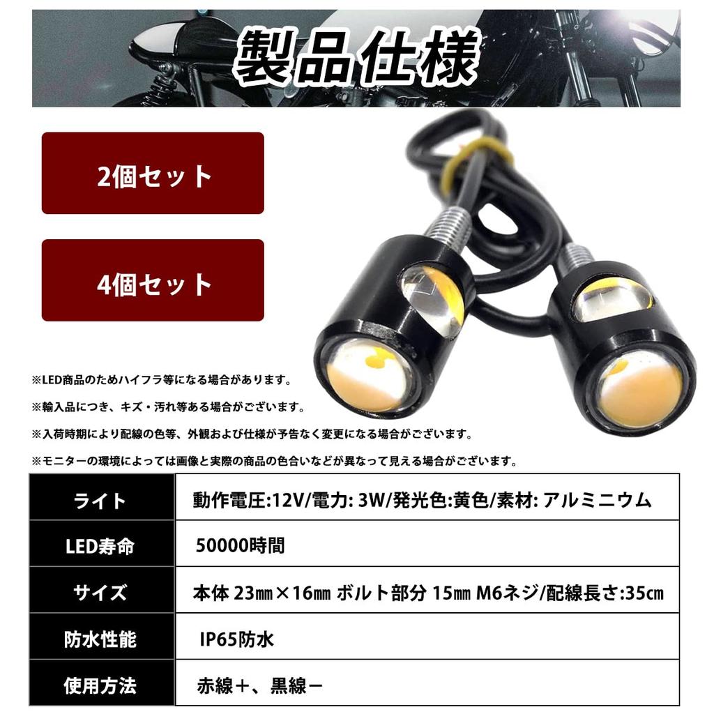 FJmark smerovka na motocykel, LED, malá, , univerzálna, ultra malá, mini, nano, predná, zadná,