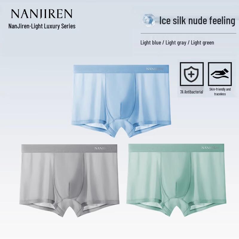 Nanjiren Men s Ice Silk Boxer Briefs XL