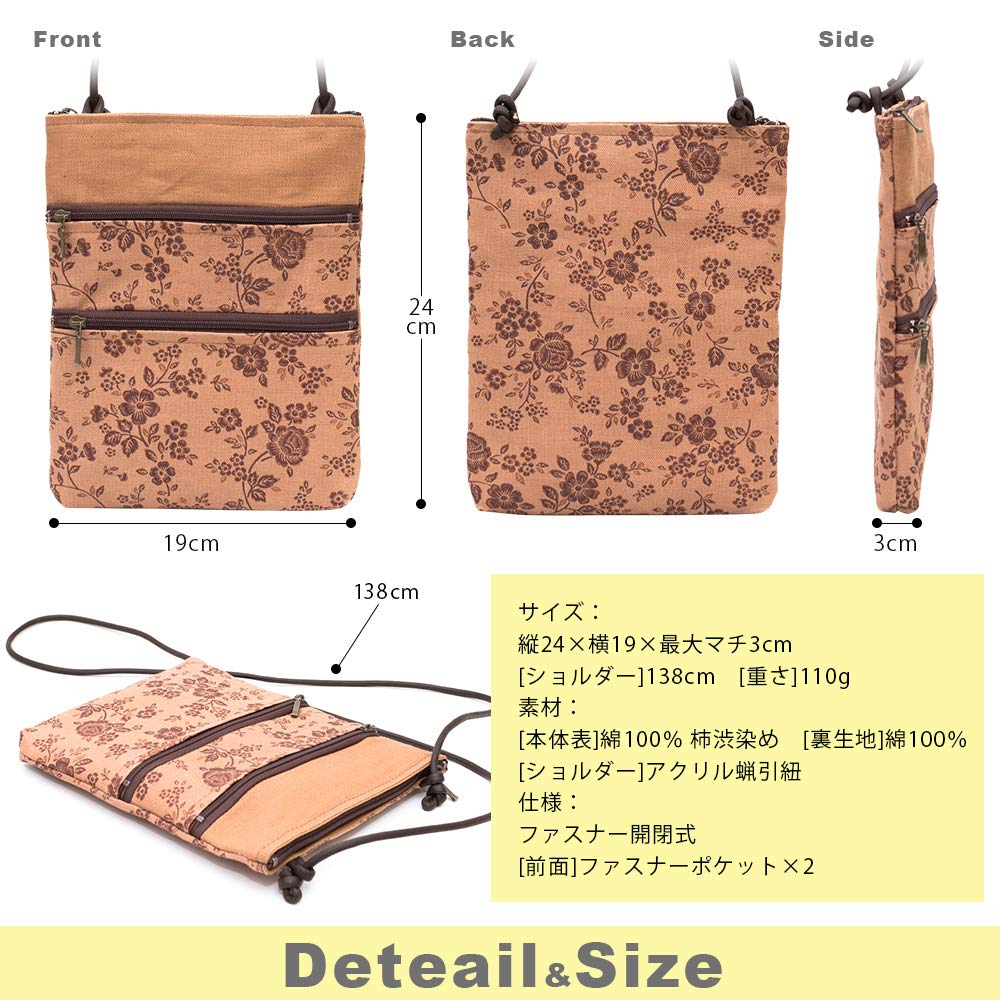 Persimmon Tannin Dyed Made In Zipper [creareki] Pochette, Canvas, Japan, Ladies, Seniors, Lightweight, KS-115 (Small Liberty/Red Shell)