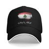 Flag of Lebanon Baseball Cap Unisex-Teens Design Hip Hop Hats Summer Streetwear Hunting Camping Sun Visor Baseball Caps