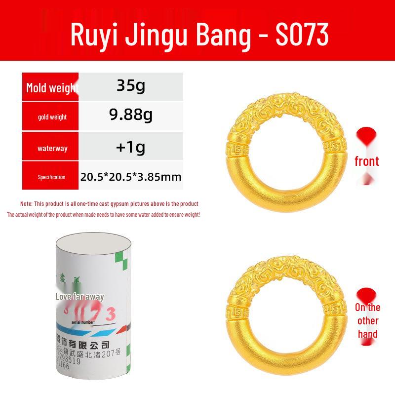 Ruyi Jingu Bang Pendant Mold: Plain Circle Necklace Plaster for DIY Gold/Silver Jewelry Casting