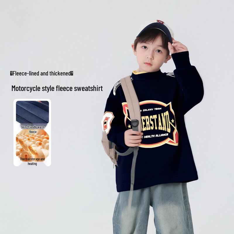 Yoyo Fairy Tale Boys  Fleece-lined Warm Base Layer Top 100