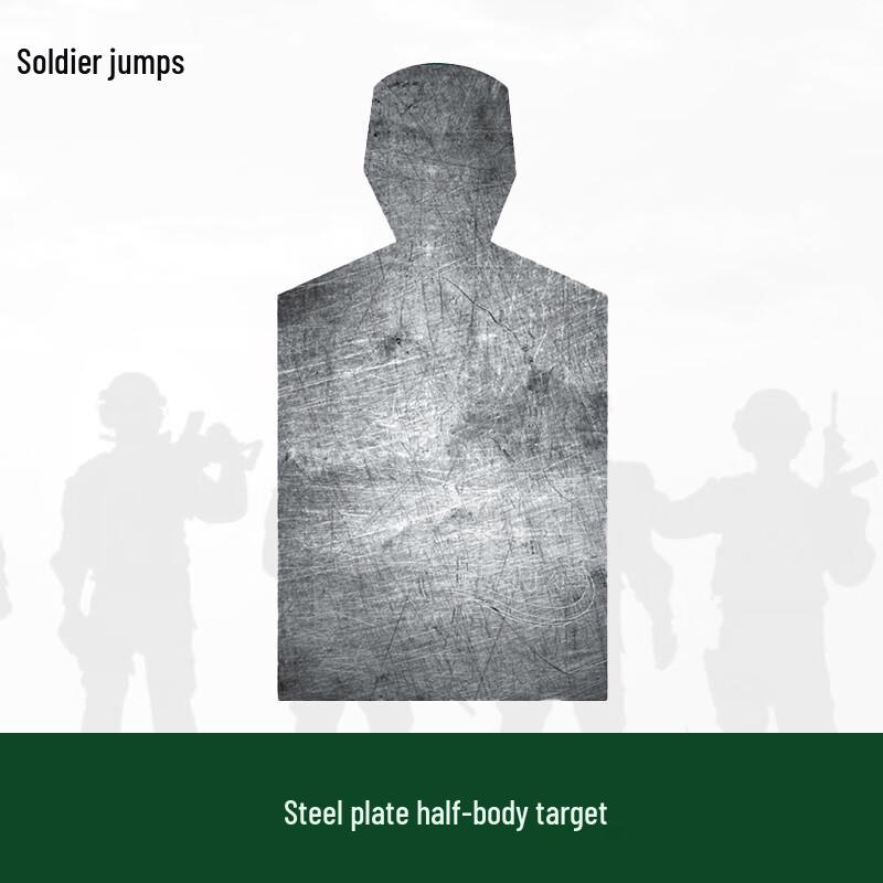 Bingyue Steel Plate Half-Body Training Target