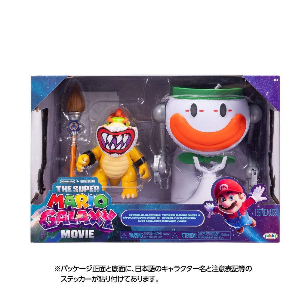 Sanei Boeki The Super Mario Galaxy Movie Action Figure DX Bowser Clown Jr. TSM2-15