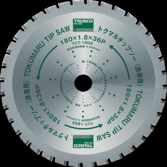 

TRUSCO Tokumaru Chip Saw Iron Only 305 TCT-305S