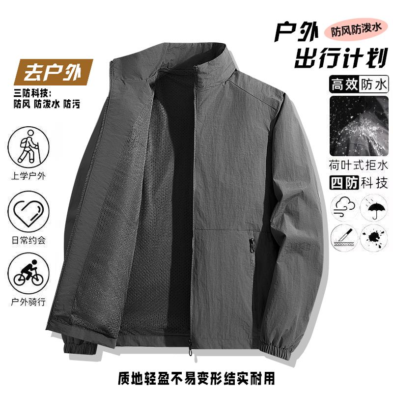New Spring and Autumn Men's Baseball Uniform Men's Jacket Tops Outdoor Sports Loose Korean Casual Jacket