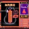 Electric Onahole Heated Type Onahole in 10 minutes Continuous constant temperature 830g Reusable For men 7 vibration torso High stimulation Popular