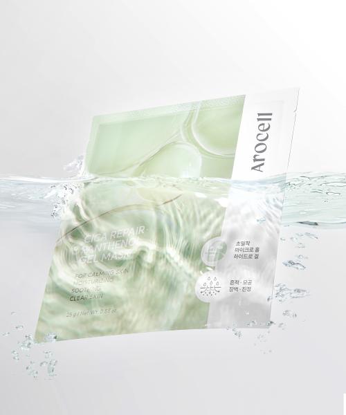 Arocell Cica Panthenol Soothing Gel Mask (7+1 Sheets)